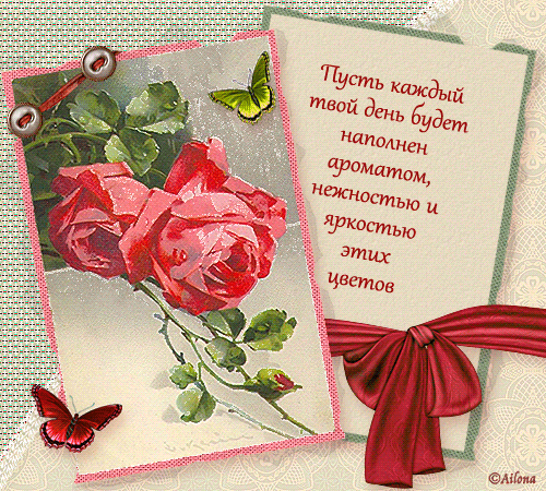 Так шумно на земле, поэтому шепчу... (в флешке есть плеер).