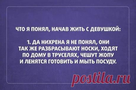 25 открыток про нас с вами