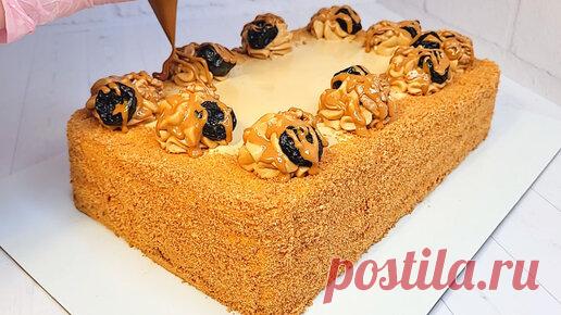 Нежнейший торт «ГЕРЦОГИНЯ». Торт который можно есть губами 😋 Старенький рецепт, проверенный годами 👍 Очень мягкий, пропитанный и вкусный | Хочу ТОРТ! | Дзен