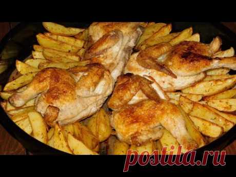 КУРИЦА С КАРТОШКОЙ в духовке по немецки