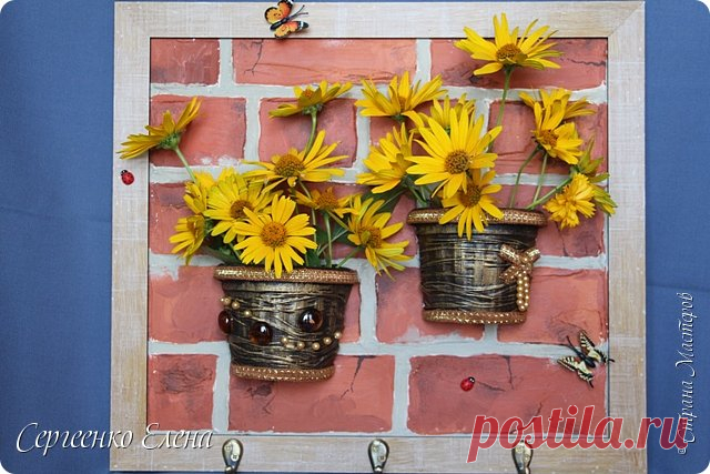 Ключница - цветочница.