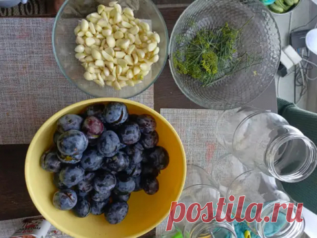 Необычная и очень вкусная «остренькая» закуска из слив - Будет вкусно - Медиаплатформа МирТесен