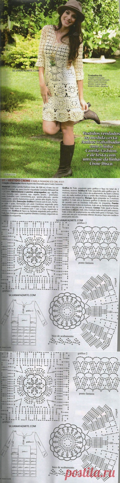 Платье крючком