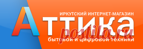 Спорт и отдых / Рыбалка / Зимние палатки | Интернет-магазин Аттика