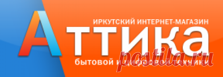 Спорт и отдых / Рыбалка / Зимние палатки | Интернет-магазин Аттика