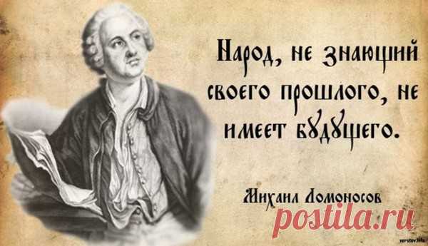 РЕВОЛЮЦИЯ ЗАПАДНЯ ДЛЯ РОССИИ – РУСЬ ДЕРЖАВНАЯ, пользователь ХРАНИМ РОССИЮ | Группы Мой Мир
