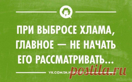 Новости