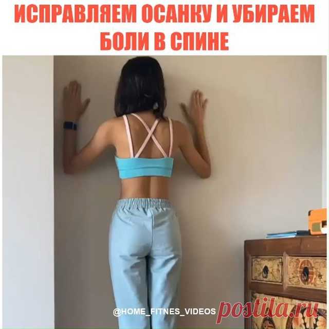 Фитнес дома. Видеоуроки. в Instagram: «Девочки, поставьте, пожалуйста, ❤️ под постом и ➕ в комментариях, если было полезно и сохранили себе в закладки!) Спасибо за вашу поддержку,…»