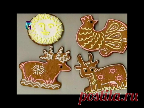 Северные архангельские пряники 