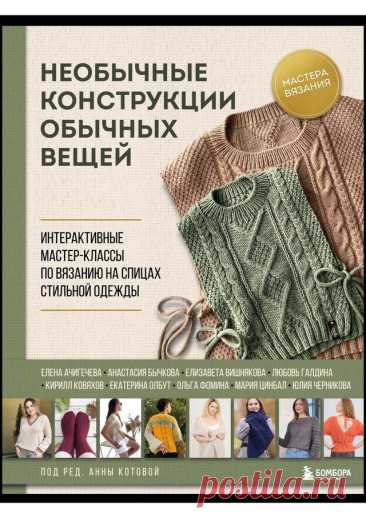 Необычные конструкции обычных вещей