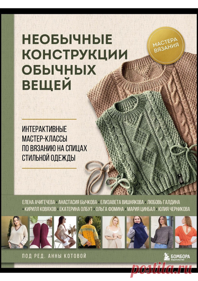 Необычные конструкции обычных вещей