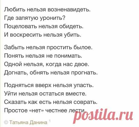 Поговори со мною... о ЛЮБВИ! непростой пост))