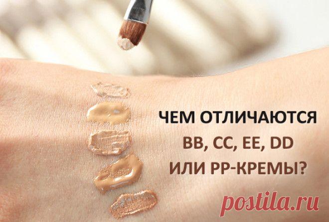 Какой крем выбрать: чем отличаются ВВ, СС, EE, DD или РР?