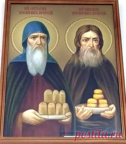 Поздравляю с Днем Спиридона и Никодима! Пусть ваши дома будут надежно защищены от всех бед и пожаров. Открытки на день памяти Спиридона и Никодима!