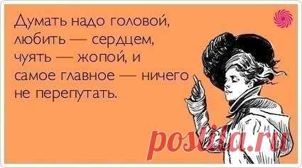 Интересные новости