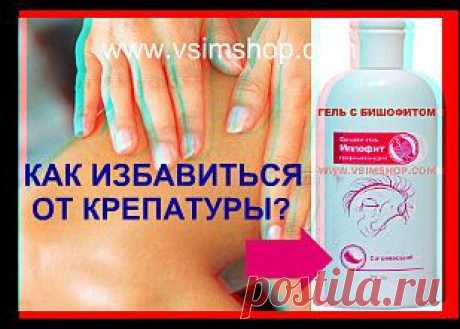 Как избавиться от крепатуры. 3 правила - Vsim Shop