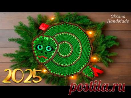 ⭐ПРИХВАТКА ПОДСТАВКА ЗМЕЯ🐍. Символ 2025. Symbol 2025