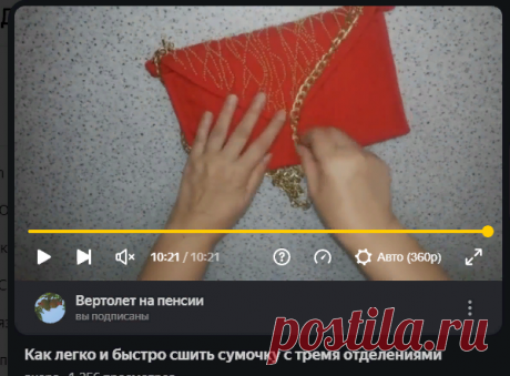 Вертолет на пенсии | Яндекс Дзен