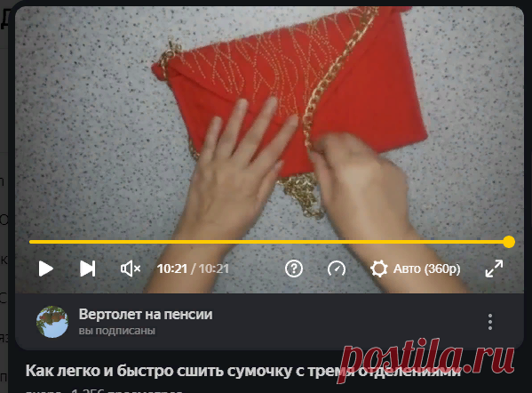 Вертолет на пенсии | Яндекс Дзен