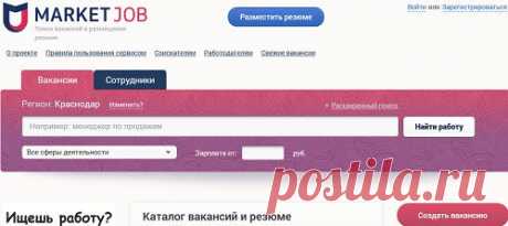 Ищем работу через инет.А ЗДЕСЬ:сервис опросов за деньги --- Крупнейший в рунете сервис опросов за деньги