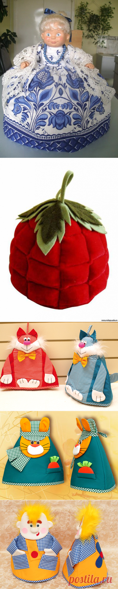 Наряды для заварников