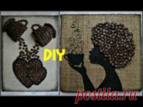 Два панно с кофейными зёрнами\Мастер-класс #DIY #кофейныепанно