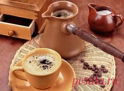 Как сварить вкусный кофе | Интересное из интернета