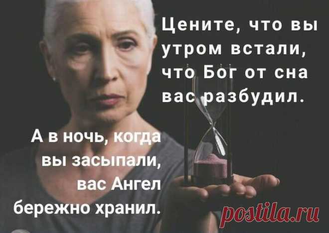 (87) Facebook