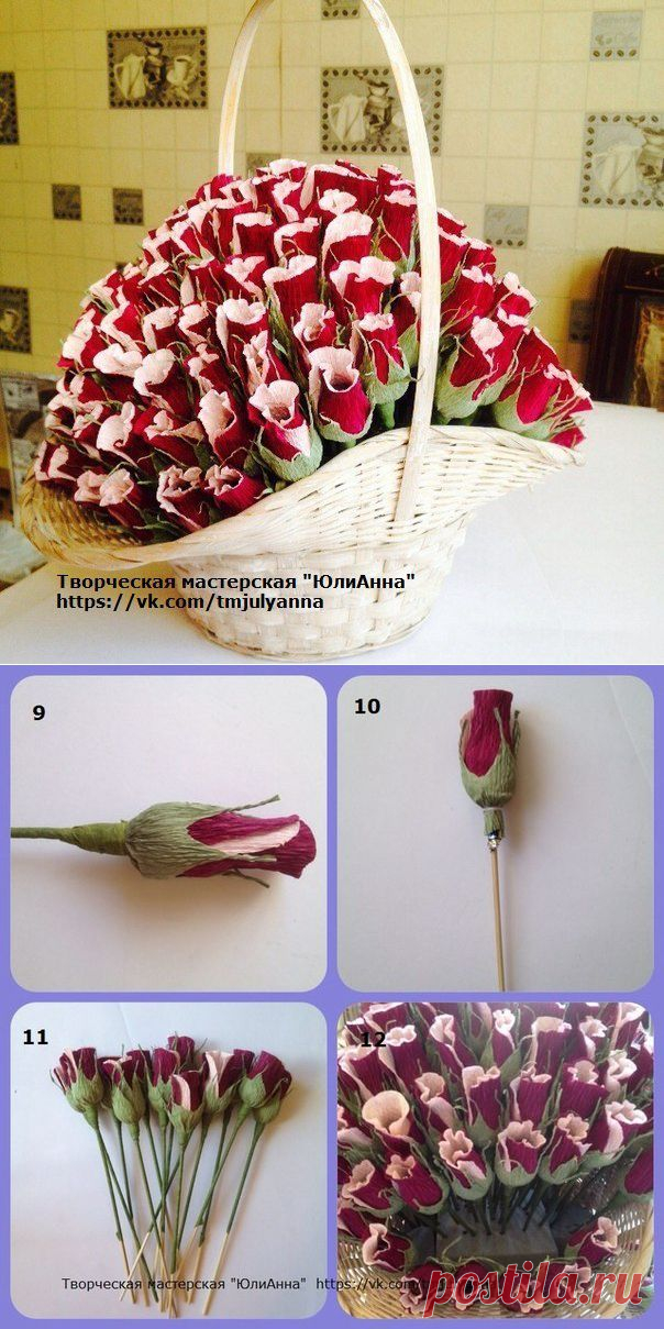 МАСТЕР   КЛАСС