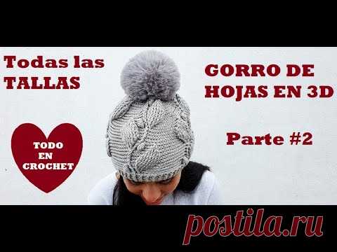 Gorro de HOJAS EN RELIEVE 3D punto tejido en crochet o ganchillo paso a paso , parte #2