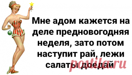 Такой год одним шампанским не проводишь - новая порция юмора и размышлялок из моей рукодельной группы | МНЕ ИНТЕРЕСНО - ВТОРАЯ ПОПЫТКА | Яндекс Дзен