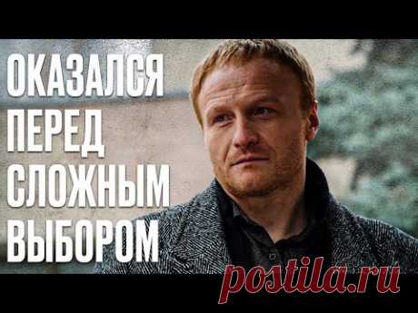 В поисках ПРАВДЫ. Когда исчезает любовь – ЛУЧШИЕ ФИЛЬМЫ – МЕЛОДРАМЫ 2024 – НОВИНКИ КИНО