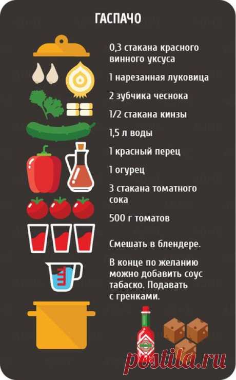 8 вкусных и простых супов со всего мира