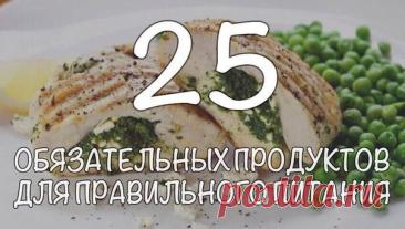 Главные источники белков, жиров и углеводов