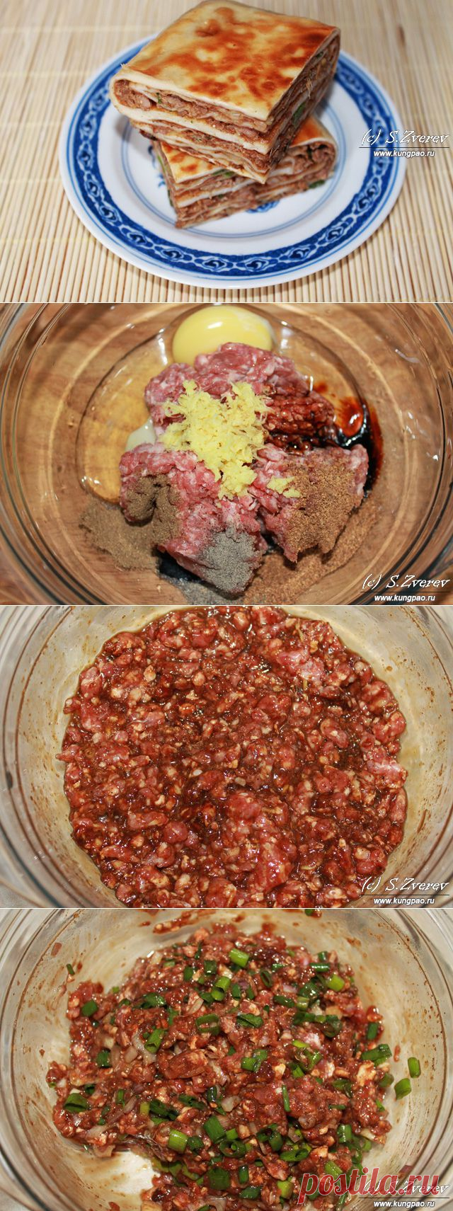 Китайская кухня | Китайские многослойные лепешки Жоубин с мясной начинкой. Побалуйте своих домашних.... моим нравится!.
