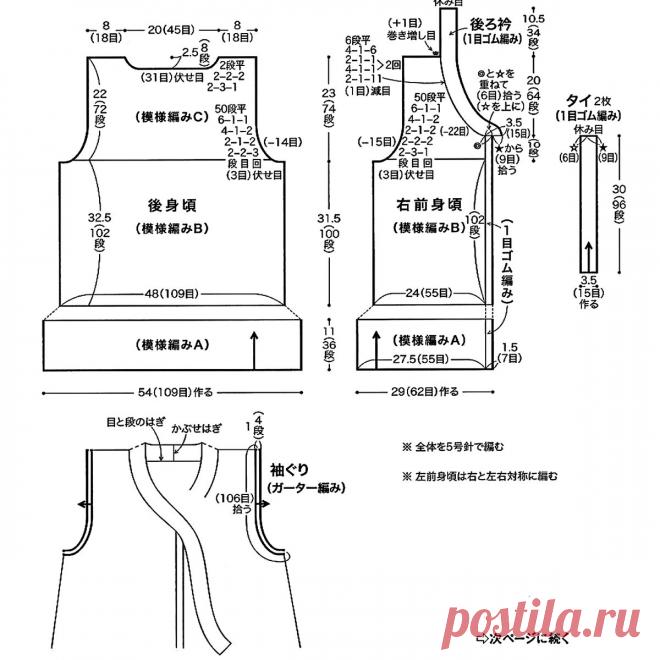 «Японская весна» — 8 ажурных моделей из японского журнала по вязанию | Вязание с Paradosik_Handmade | Дзен