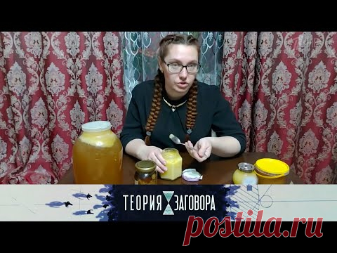 Четыре самые наглые подделки. Теория заговора. Выпуск от 29.03.2020