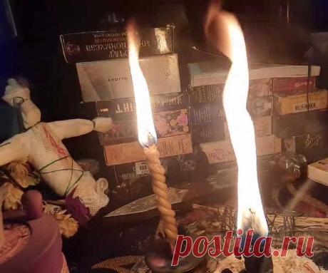 Какой есть став, чтобы обезвредить ведьму или колдуна? Защитить себя от воздействия черной магии и колдовства