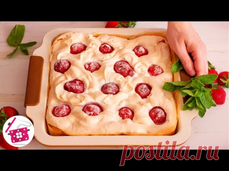 МАМИН ЛЮБИМЫЙ Пирог! И ТОРТА НЕ НАДО! "КЛУБНИЧНОЕ ОБЛАЧКО" Домашний ЯГОДНЫЙ ПИРОГ! Готовим Дома