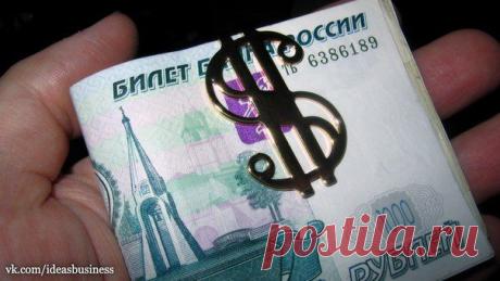 30 советов как сохранить и приумножить финансы / Сферический бизнес