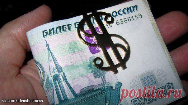 30 советов как сохранить и приумножить финансы / Сферический бизнес