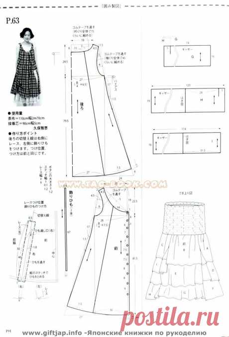 giftjap.info - Japanese book and handicrafts - MRS STYLE BOOK 2009-06