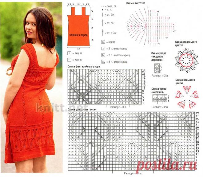 Яркий сарафан оранжевого цвета | knitt.net | Все о вязании