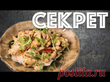 Как сделать любое мясо мягким и сочным. Строганов из индейки с грибами.