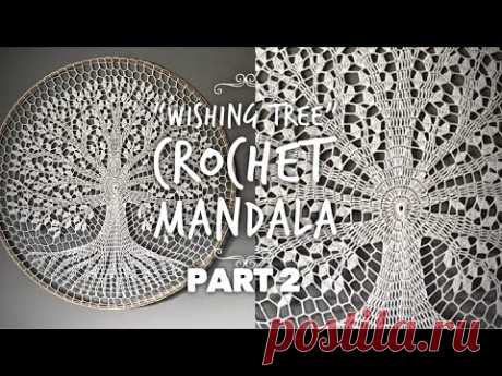 ВЯЖЕМ ВОЛШЕБНУЮ МАНДАЛУ «ДЕРЕВО ЖЕЛЕНИЙ»! 🔮 WISHING TREE CROCHET MANDALA