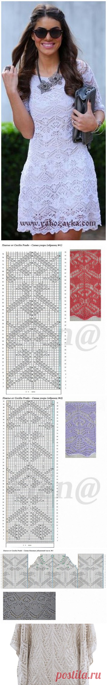 Платье от Cecilia Prado шетландскими узорами. Платье спицами по шетландским мотивам. | Я Хозяйка