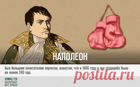 ART-имена | 21 фотография