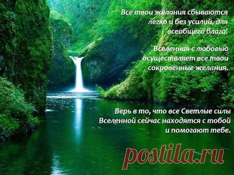 Все хорошо!
