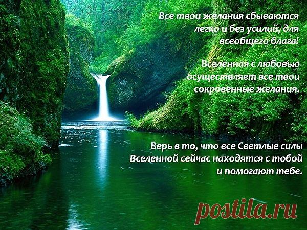 Все хорошо!