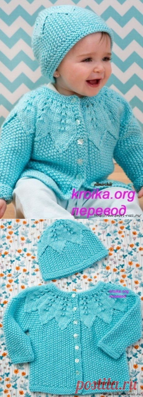 Вязаные шапочка и кофточка для малыша &quot;Baby Lace&quot;!